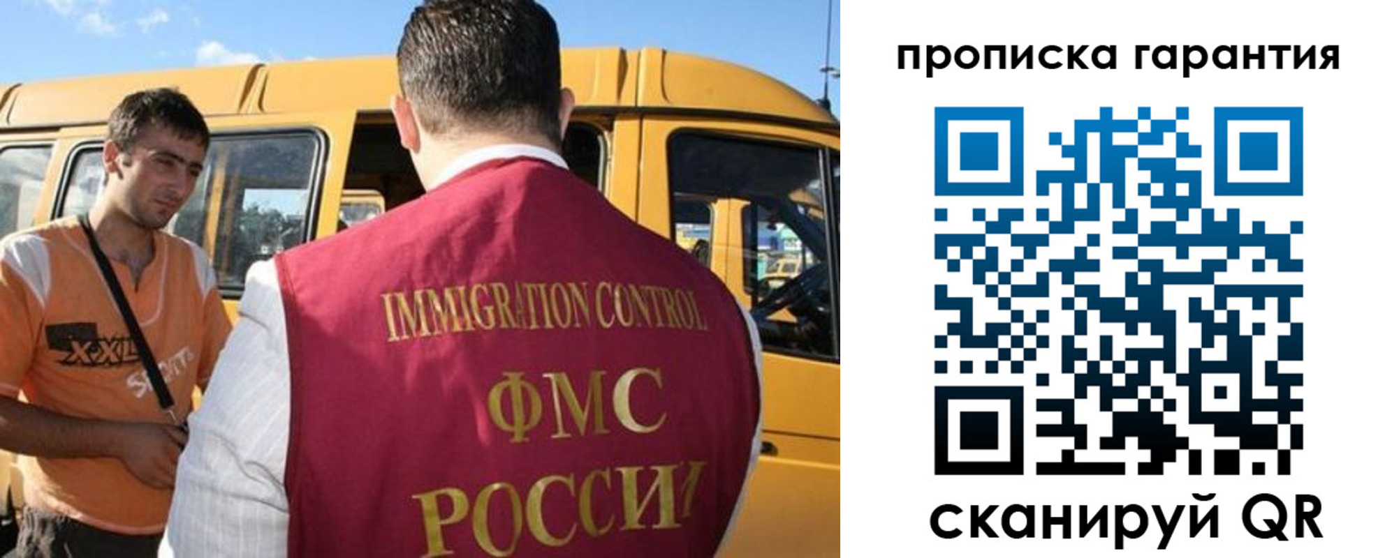 регистрация для школы в Сегеже