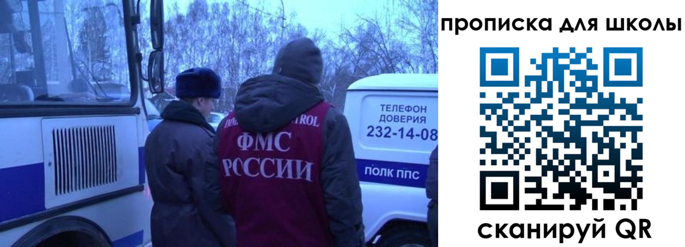 прописка 2025 в Сегеже