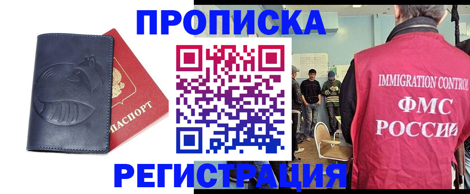 регистрация в Сегеже