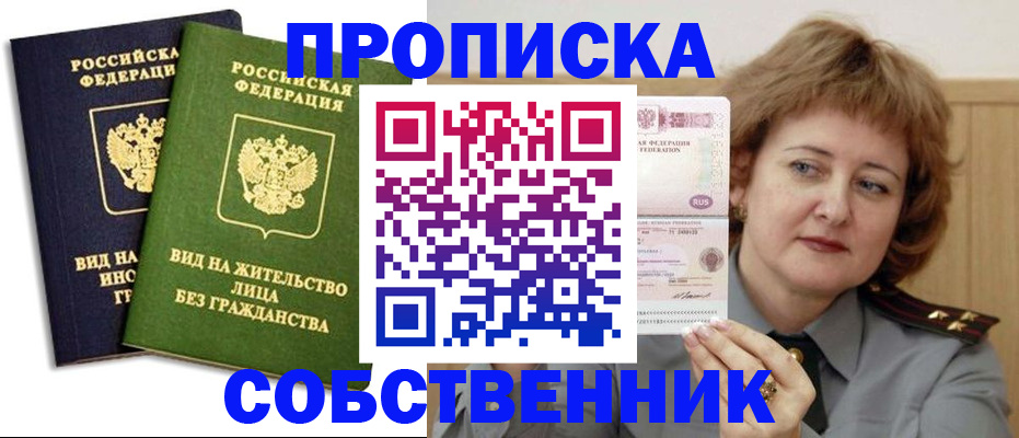 форма 3 в Сегеже